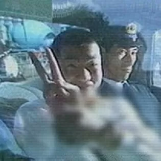 藤沢市母娘ら5人殺害事件